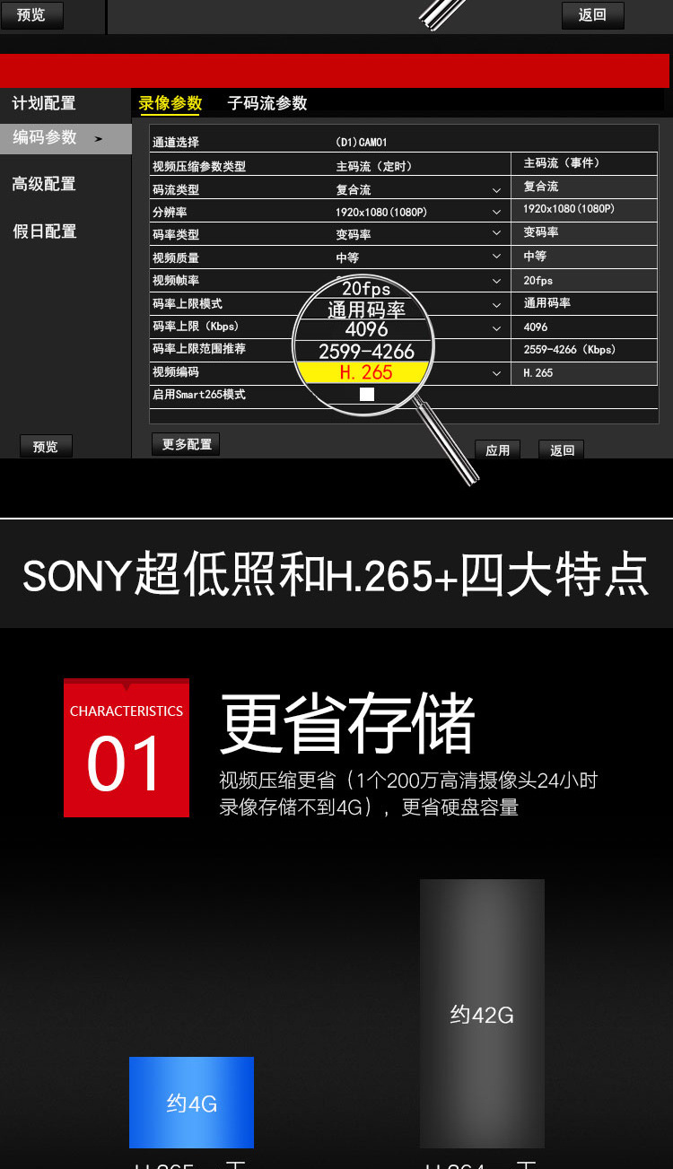 雄迈300万 3mp 六灯阵列红外夜视清监控摄像头 5mp监控机