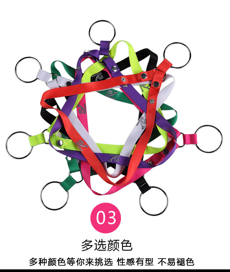 阴茎吊环提睾显大男情趣内衣 低腰性感情趣配饰男生理阴囊托吊环