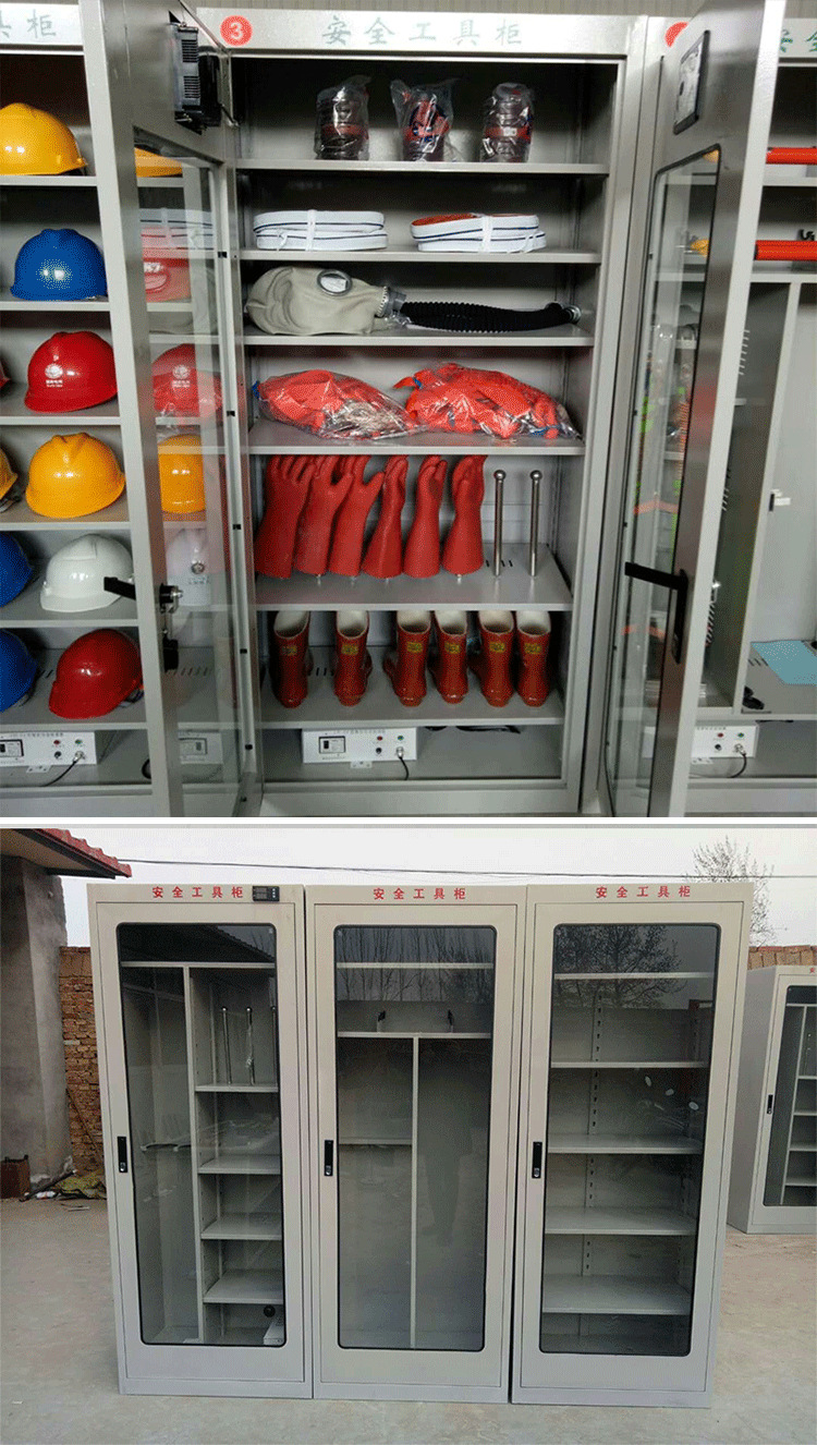 电力安全工具柜 配电室器具柜智能除湿工具柜 恒温可定制工具柜