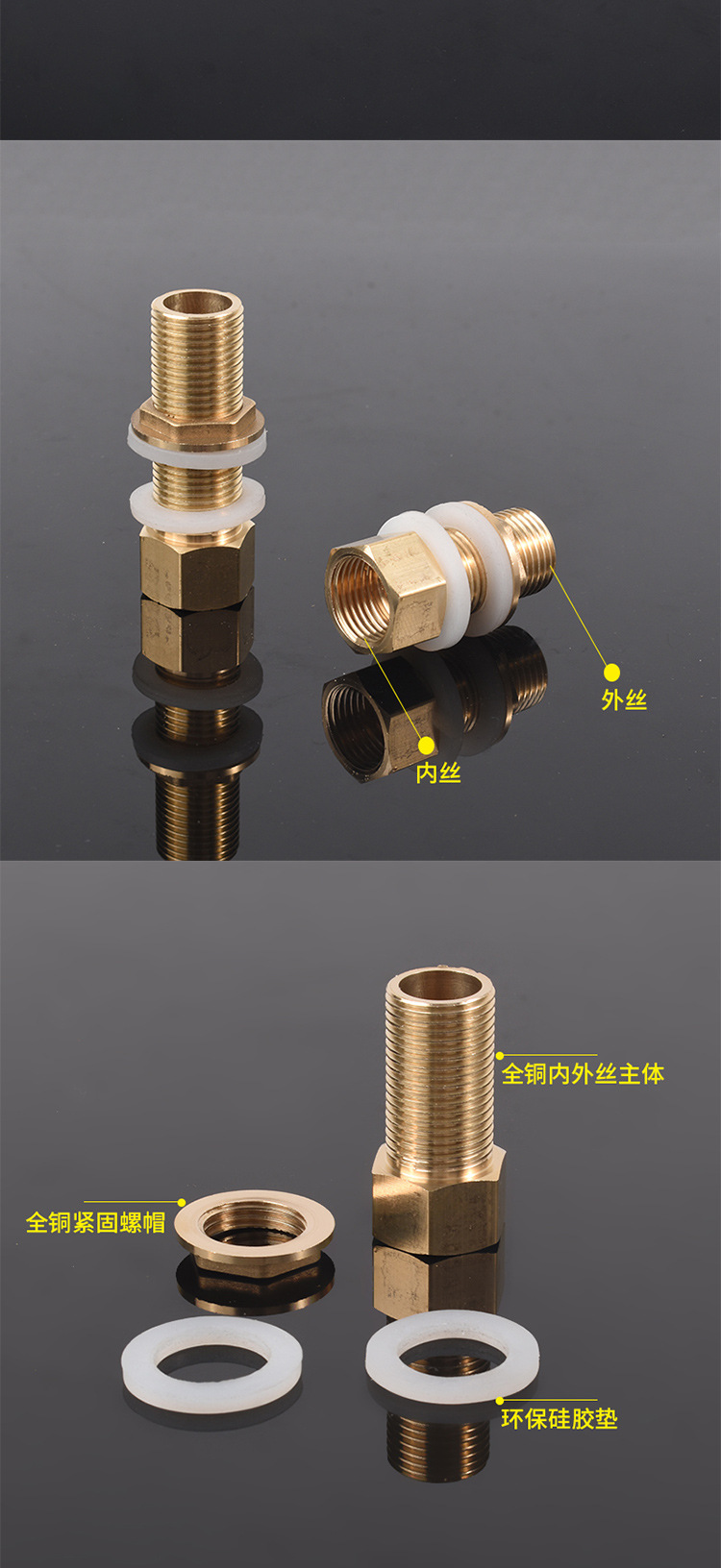 4/6分全铜加长内外丝牙水箱接头配件水塔水池鱼缸出水桶排水接口