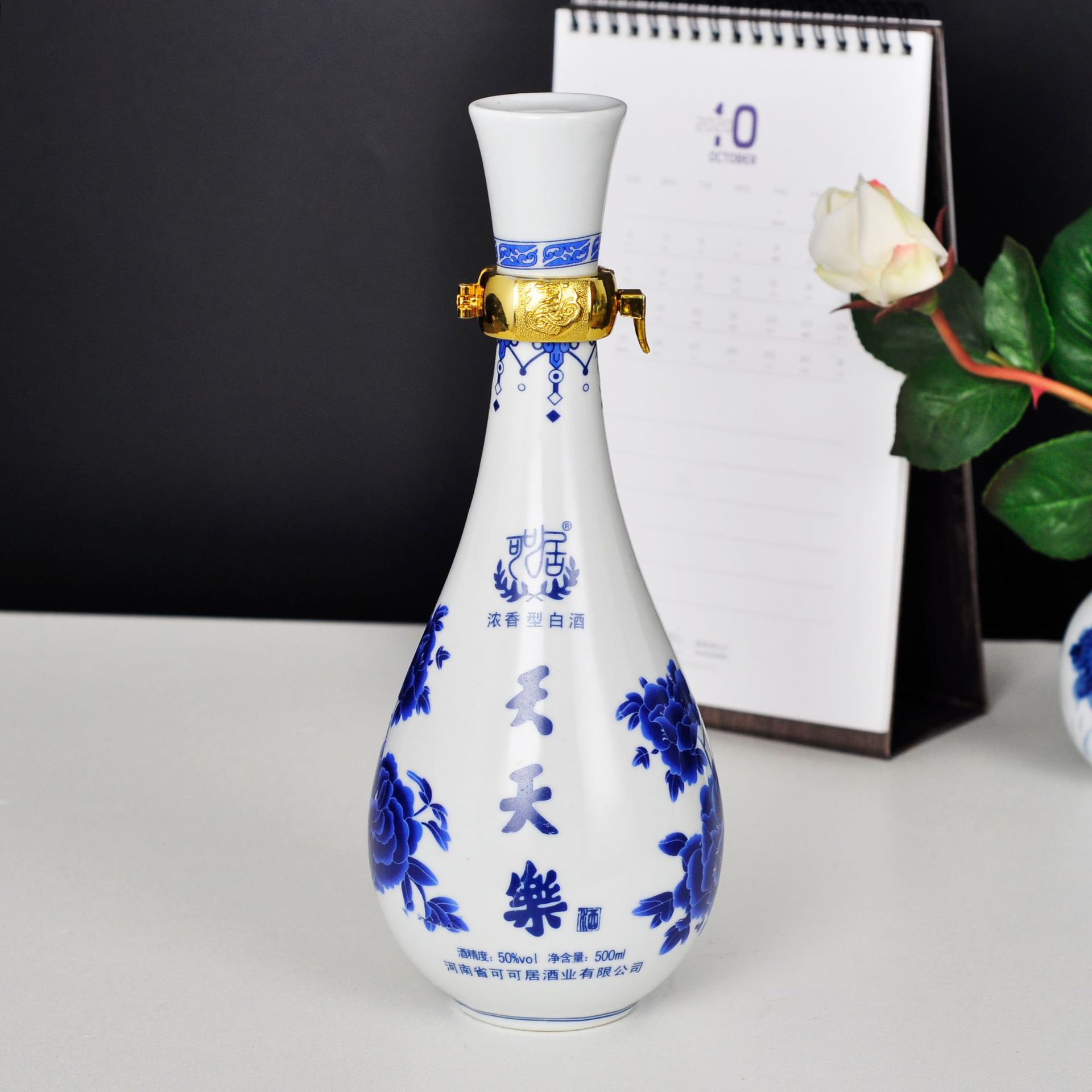 传统青花瓷白酒瓶景德镇1斤装复古空酒坛子500ml密封小酒壶