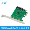 PCIE Marvell SATAⅢ6G擴展卡88SE9170芯片磁盤陣列卡