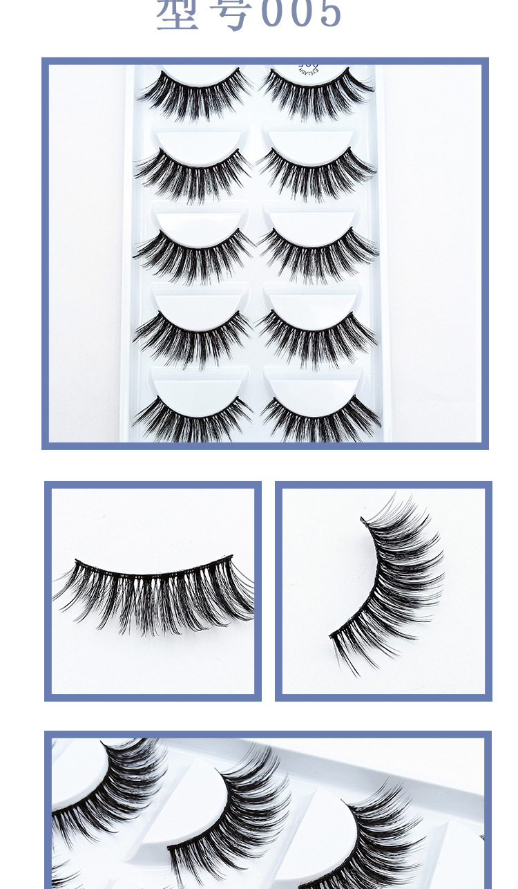 多层时尚五对装假睫毛制作立体多层眼睫毛自然逼真浓密多款