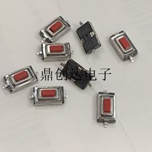 3*6*2.5MM 两脚小开关 两脚贴片 微动 轻触开关 3*6*2.5 轻触按钮