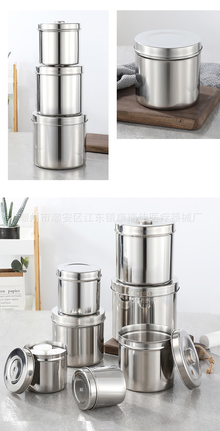 304不锈钢药膏缸带盖酒精罐棉球缸杯敷料杯油膏纱布桶纹绣消毒罐