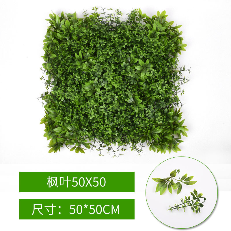 Artificial Lawn Green Plant Background Wall Indoor and Outdoor Wall Greening Decoration Fake Lawn Simulation Plant Wall