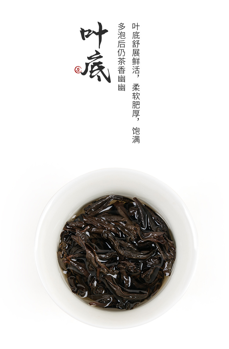 福建浓香型碳焙乌龙茶厂家武夷山岩茶正岩大红袍新茶奇兰散装茶叶