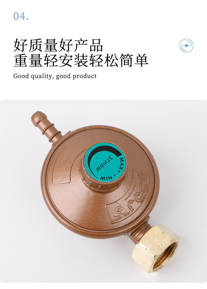 家用燃气减压阀 煤气阀门液化气减压阀锌合金燃气阀调节阀制定