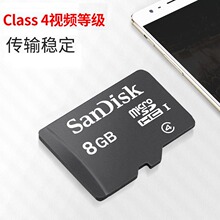 SD卡8G内存卡16G32G64G128GTF卡 MicroSD手机存储卡行车记录仪卡