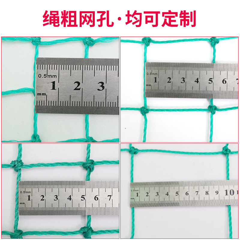 Basketball Court Fence Mesh Tennis Court Isolation Network Soft Net Sports Court Rope Net Blocking Net Cage Football Court Fence Top Net