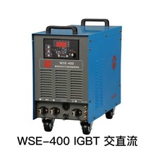 广州烽火WSE-400（IGBT）数控逆变式交直流氩弧焊机/手工弧焊机