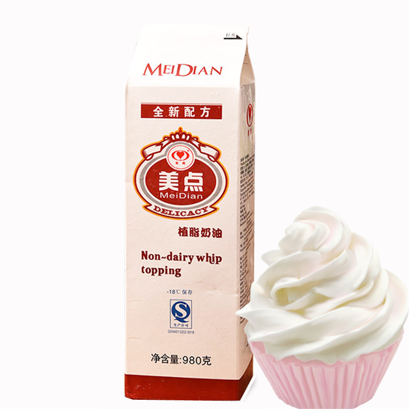 美点植脂鲜奶油植物奶油蛋糕裱花甜忌廉980g蛋糕原料广东包邮