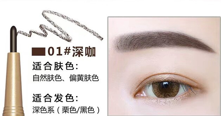 Novo Automatic Rotating Student Eyebrow Pencil Beginner Flat Eyebrow Double Head Eyebrow Pencil Not Smudge Free Eyebrow Stencil Replacement Refill
