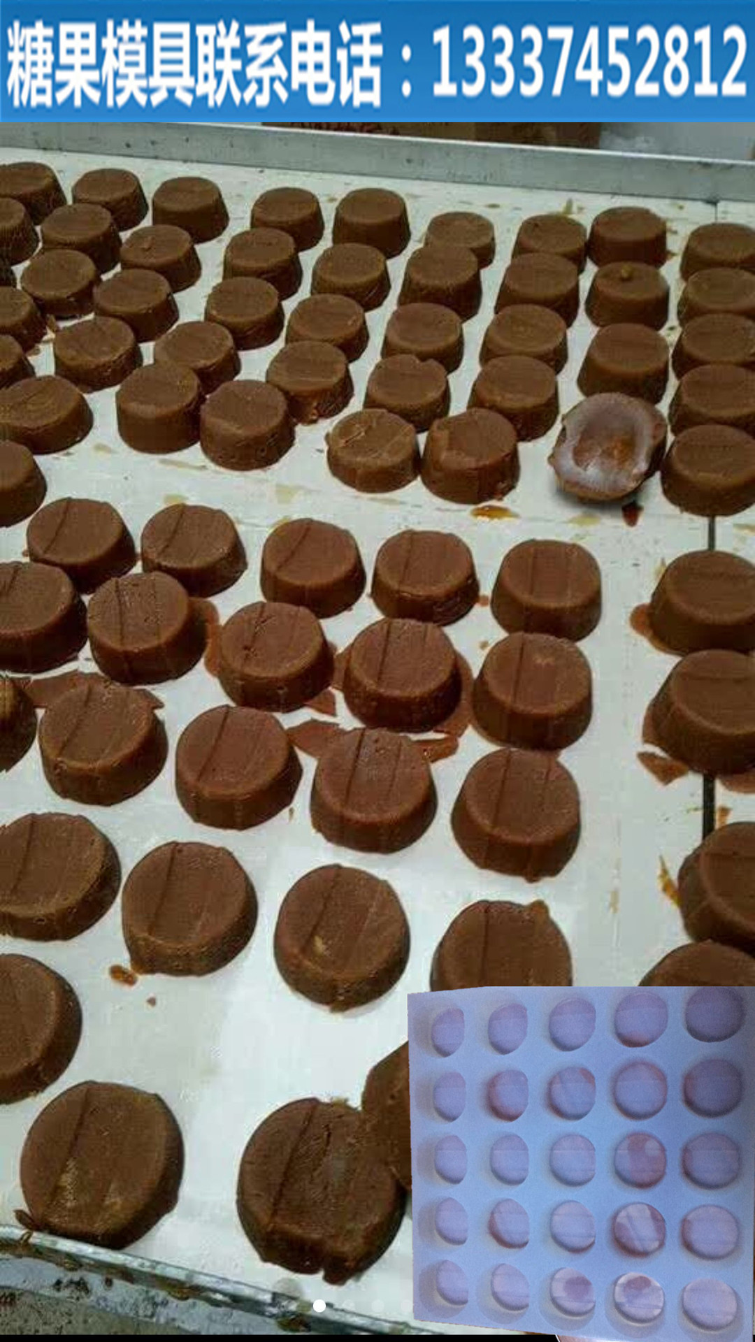 批发红糖模具 大碗红糖模具 食品级红糖模具 100克红糖模具