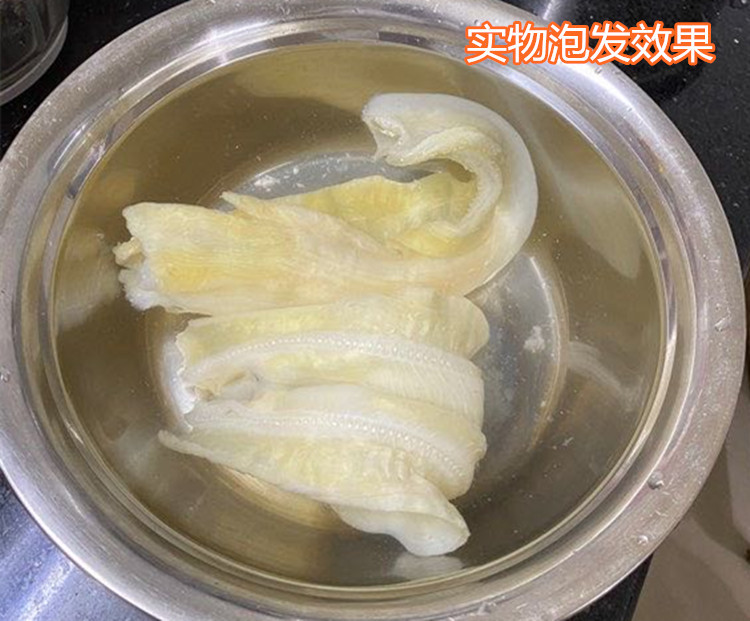 鱼唇皮 佛跳墙材料鲨鱼皮沙鱼皮干货海鲜海产品干货 500克