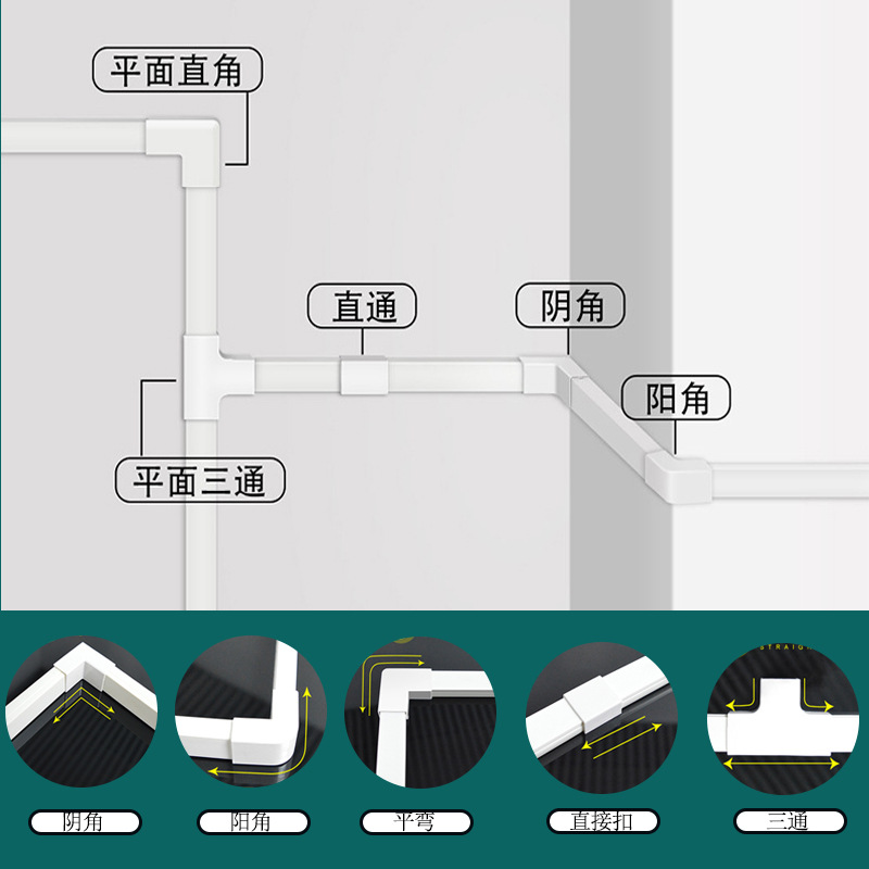 线槽神器隐形装饰明线墙面明装保护槽电线塑料pvc配线排线美化