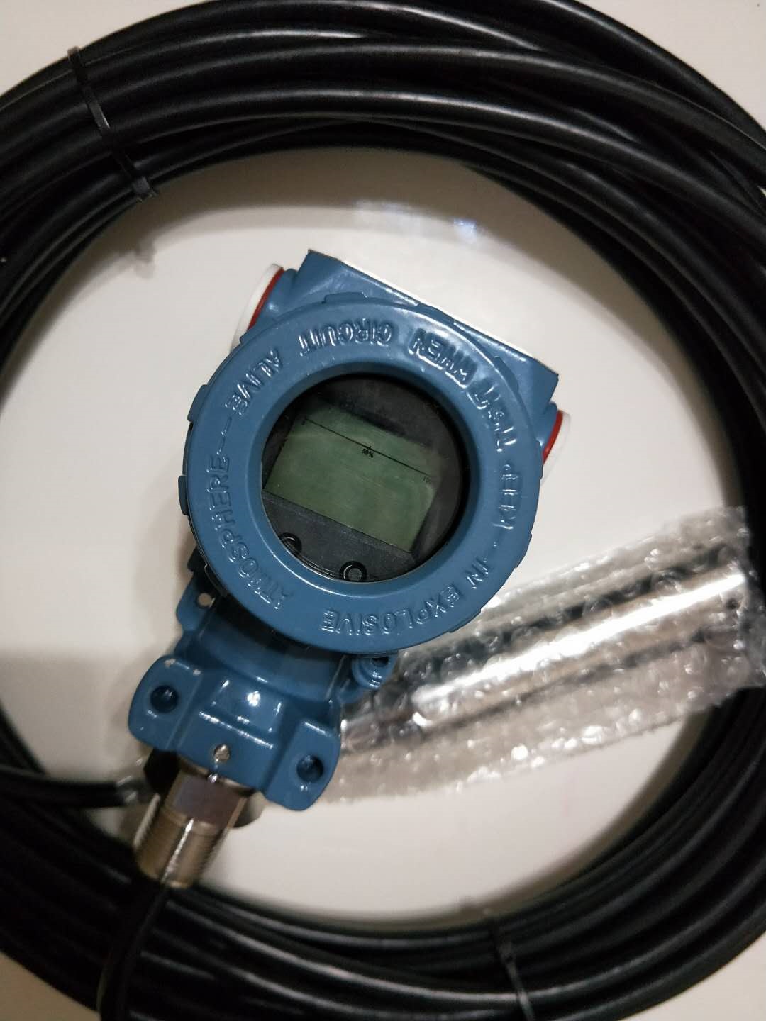 数字式液位变送器