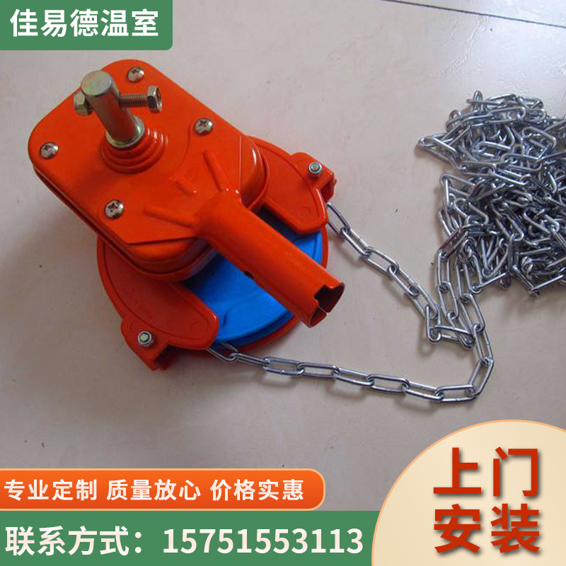 养殖大棚手动卷膜器 温室大棚配件骨架 通风口摇膜器卷帘机卷膜器