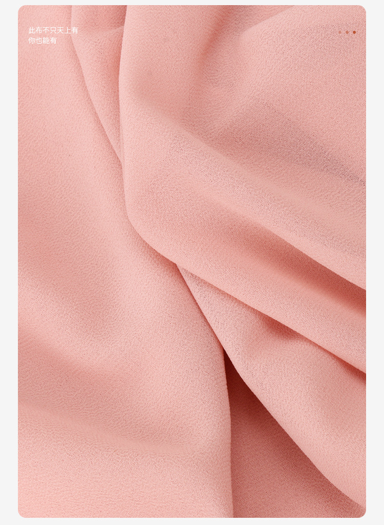 新款 高密珍珠雪纺 日韩 75d仿真丝皱布 雪纺连衣裙面料-阿里巴巴