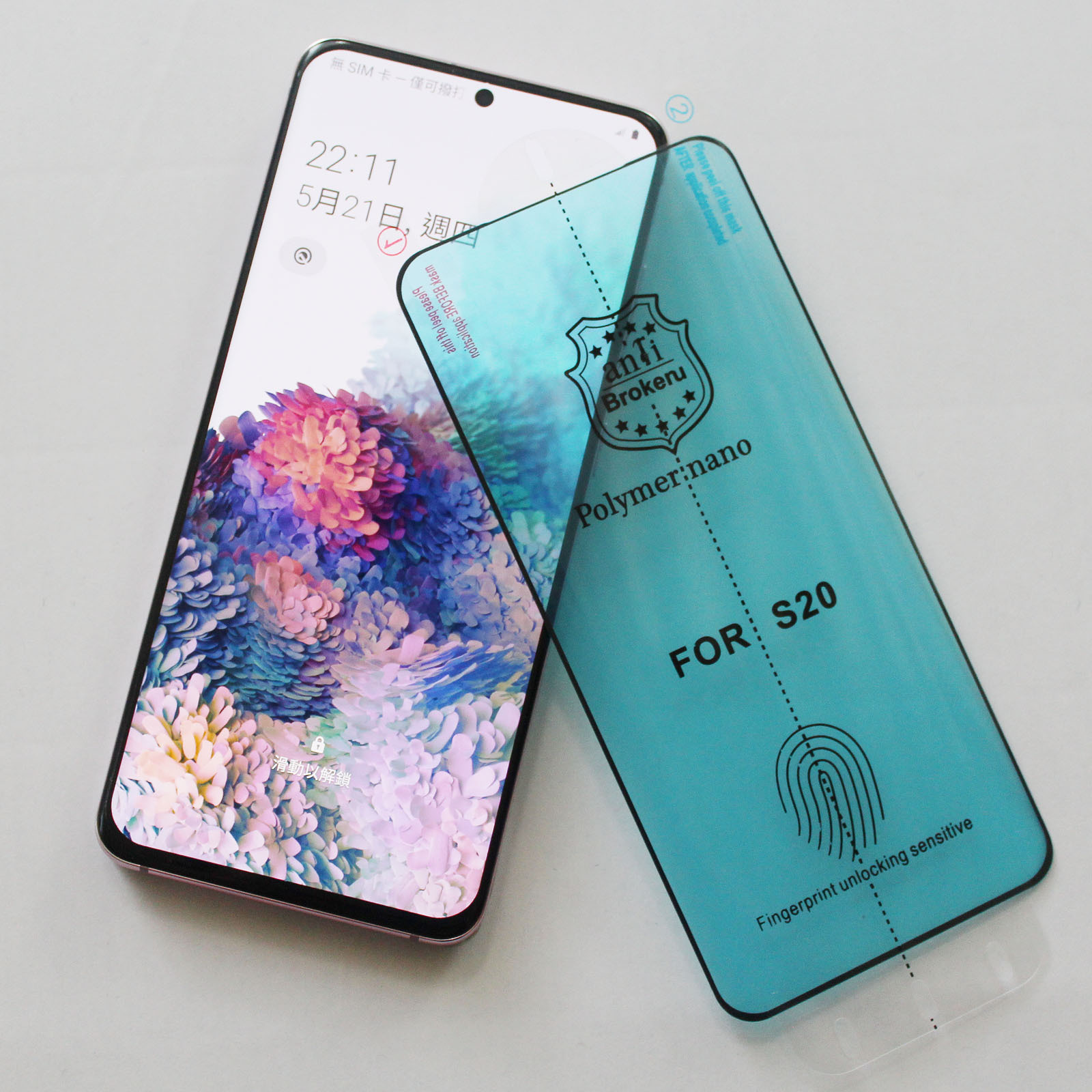 适用于三星s20全胶丝印复合膜曲面 热弯防爆3d高清手机保护膜