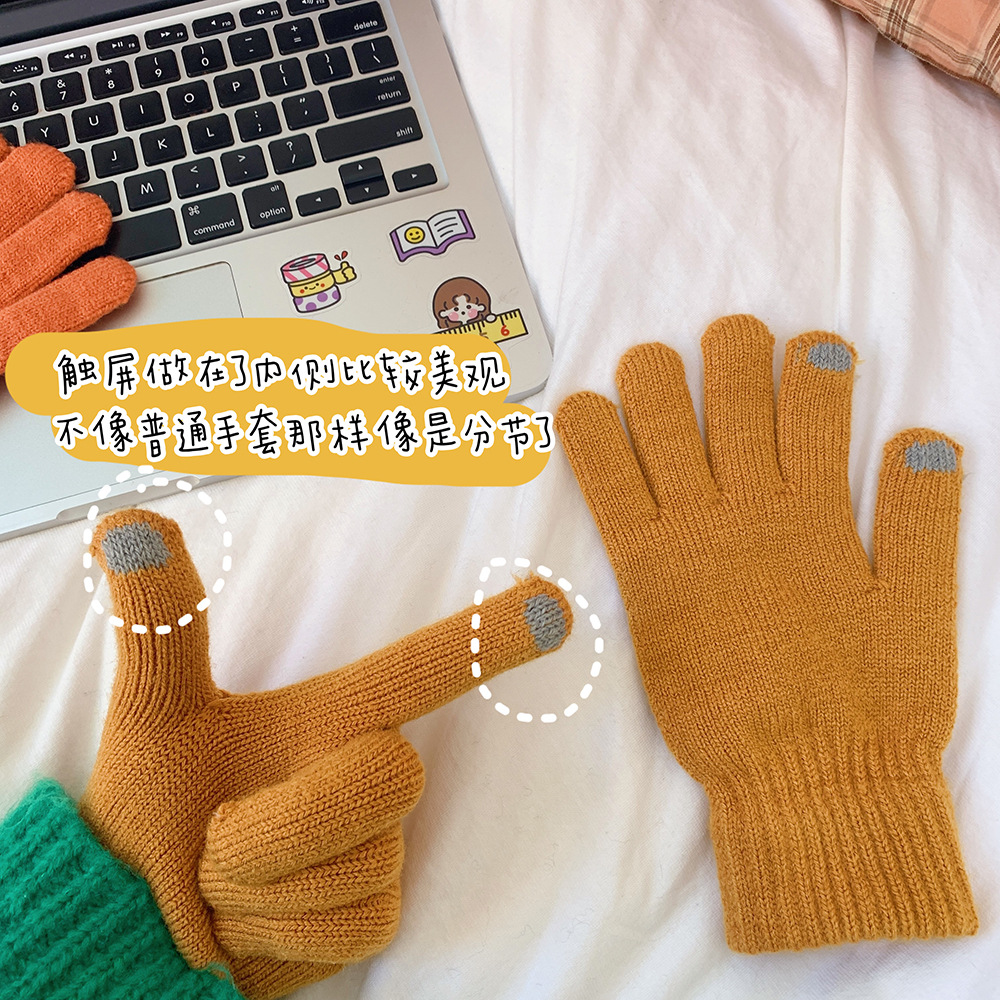 自制款ins风百搭纯色触屏手套秋冬保暖少女毛线针织分指情侣手套