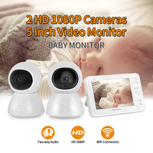 私模 厂家批发5英寸婴儿监视器婴儿监护器baby monitor监控摄像头