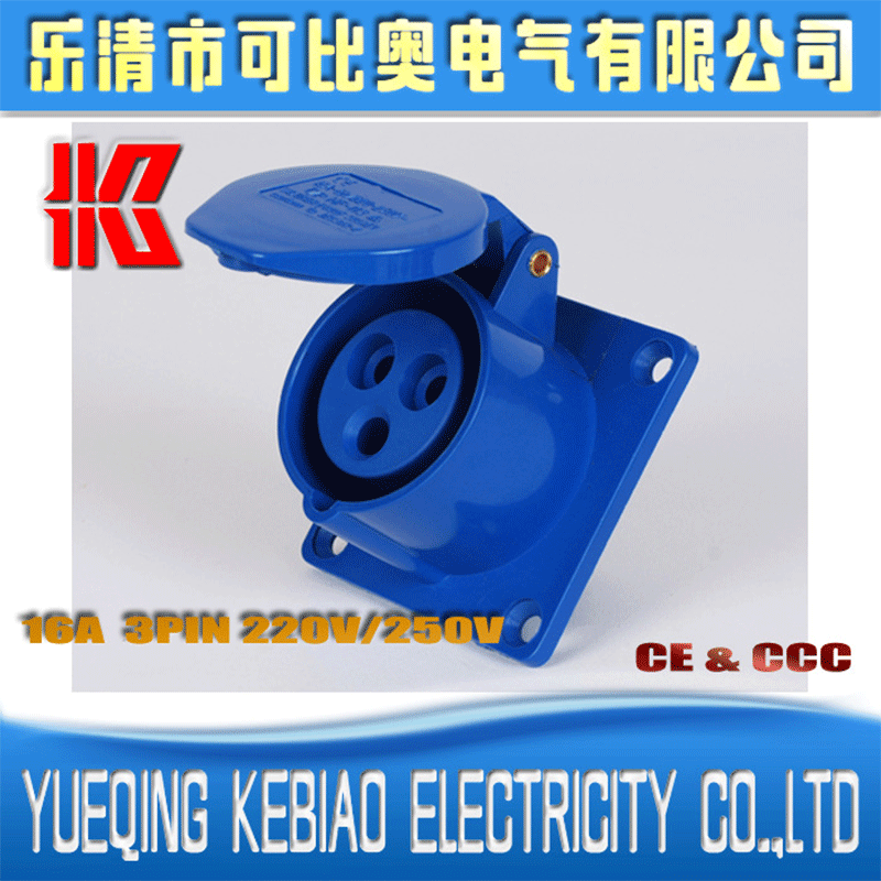 KB-313工业户外防水插头3*16A配电箱插座箱暗装油机插座