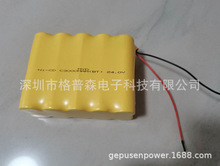 镍镉充电电池组Ni-CD C3000mAh 24V 后备电源专用