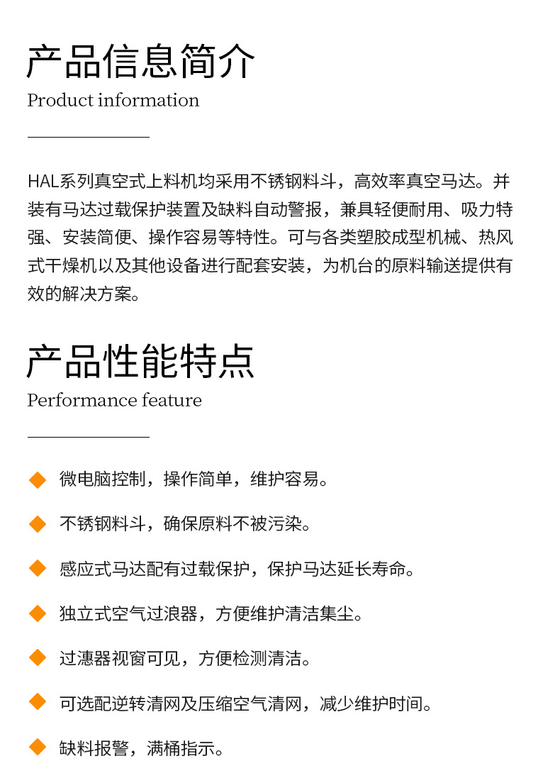 金恒力真空吸料机全自动独立式智能加料机注塑机上料机一体抽塑料