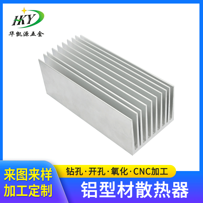电源陶瓷散热片