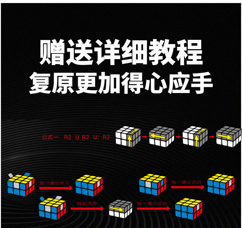 奇艺魔方格233魔方 二三三阶异形魔方儿童入门教学益智 智力玩具