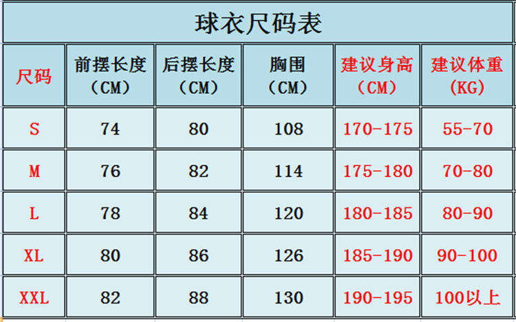现货批发nba球衣 牛队33#皮蓬 密绣版球衣 篮球球衣