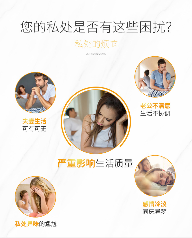 厂家直销 金坤宁妇科凝胶 冷敷型盒装 私处护理清洁 消除异味凝胶