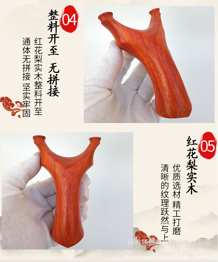 木质品牌天罡产品类别弹弓商品属性付款成功后2天内安排发货快递069
