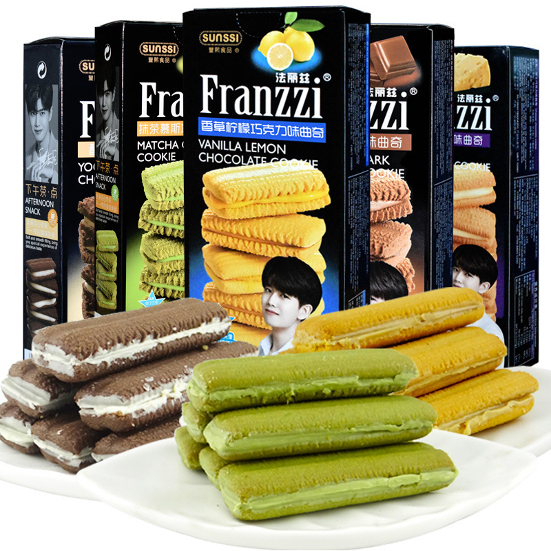 法丽兹巧克力味夹心饼干芝士香草酸奶醇黑多口味曲奇零食115g/盒