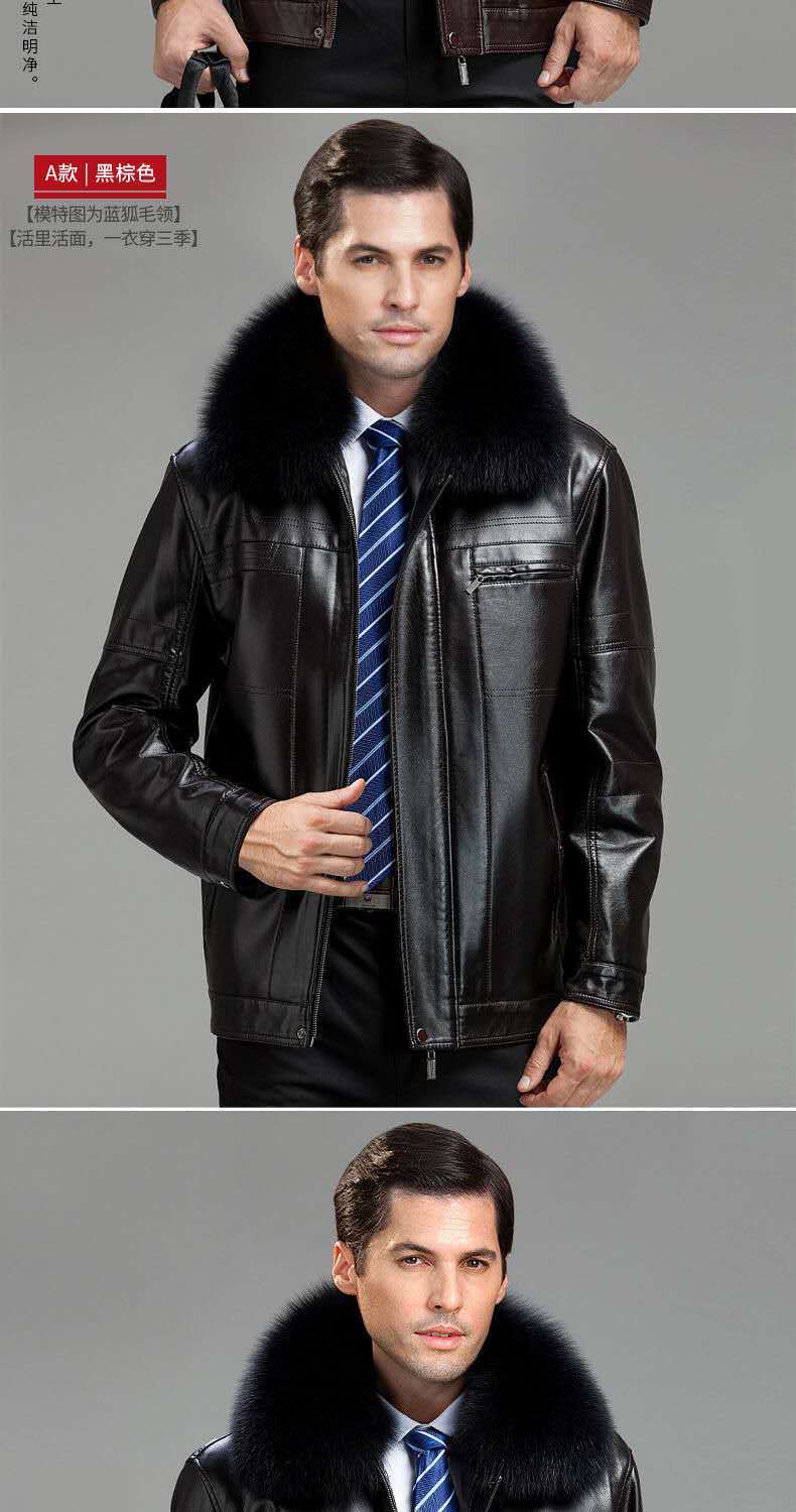 《反季清仓》海宁皮衣男士皮夹克中老年赖兔毛领外套秋冬爸爸装