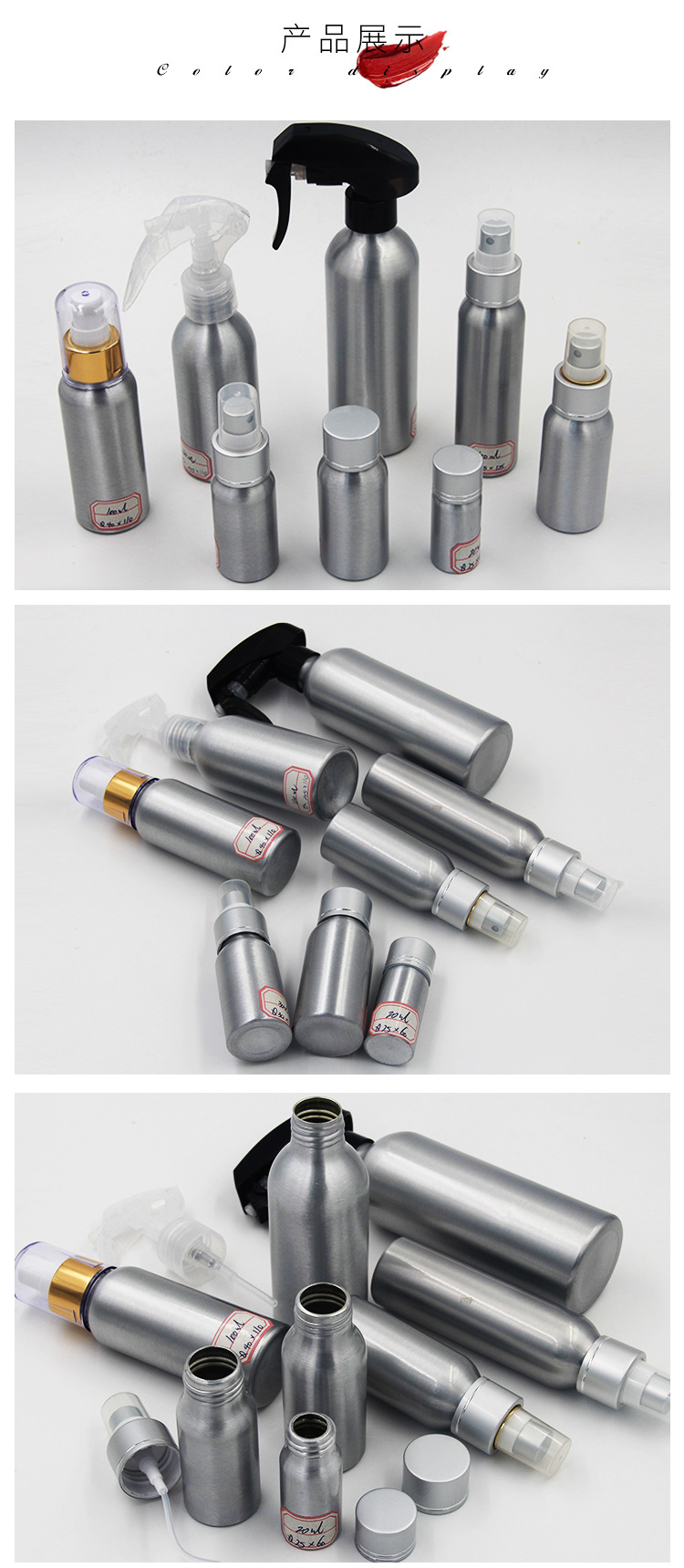 700ml750ml1000ml液压气雾铝瓶 喷雾瓶 消毒喷雾瓶 化妆品分装瓶