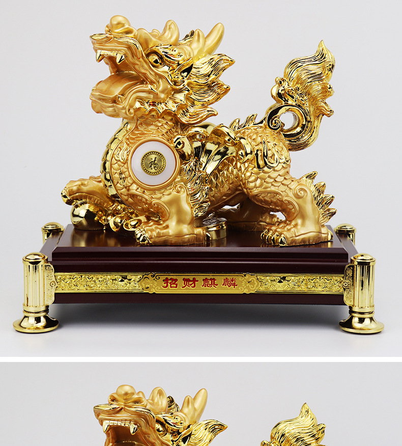 金色招财麒麟摆件 中式家居装饰品办公室开业摆设 树脂工艺品批发