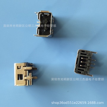 usb wii 6p 板上型 四脚插板 dip 卷边/直边 带弹 游戏机手柄母座