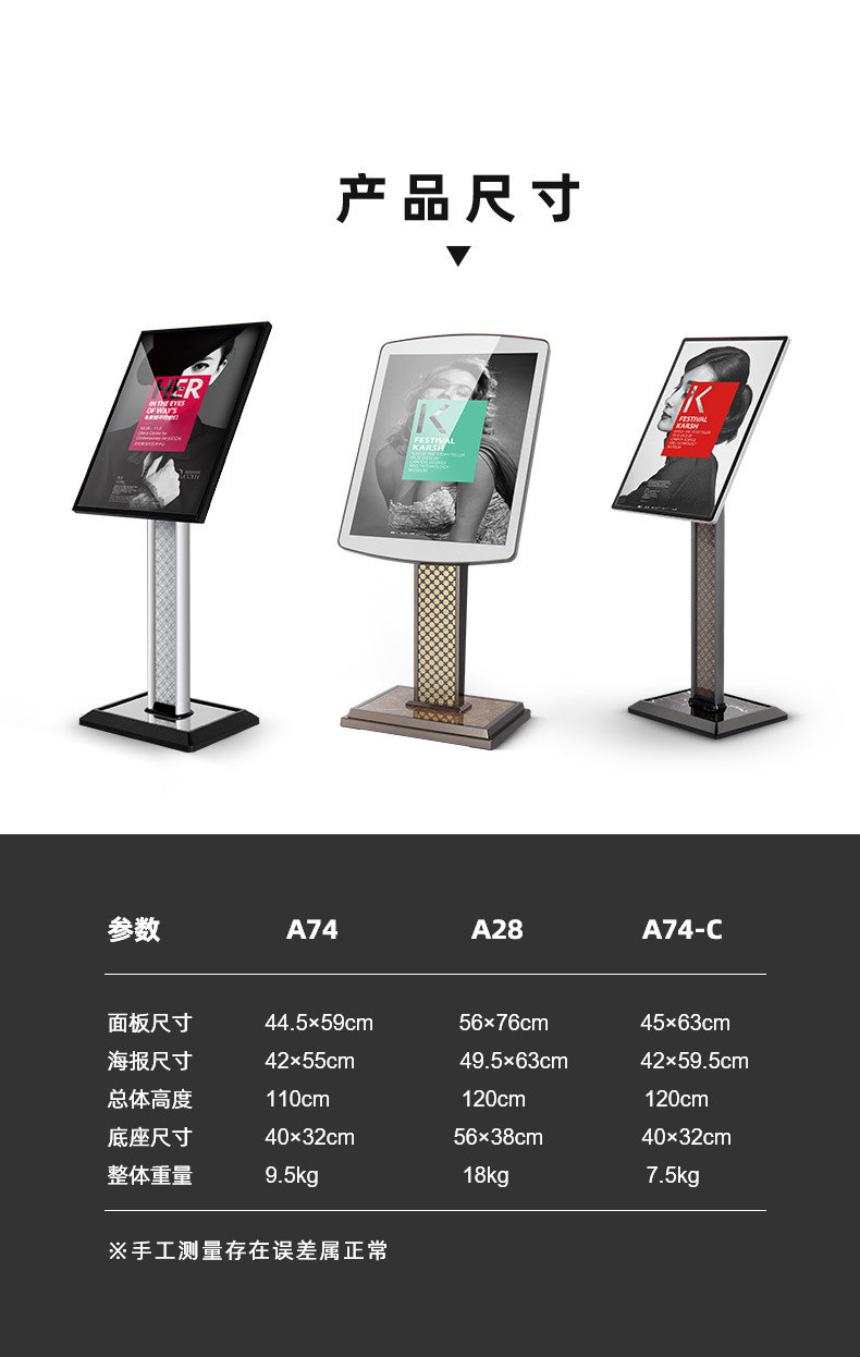 高档酒店立式水牌迎宾牌指示牌商场立牌导向牌落地式广告展示架