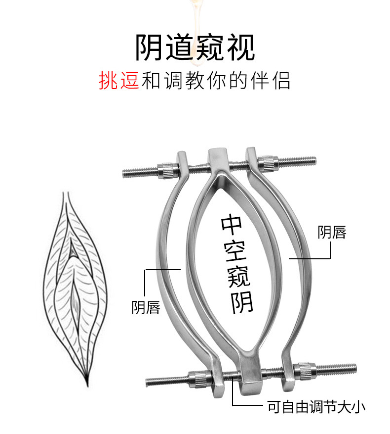 女用金属阴唇夹阴蒂刺激挑逗阴蒂夹情趣调教夫妻成人用品一件代发