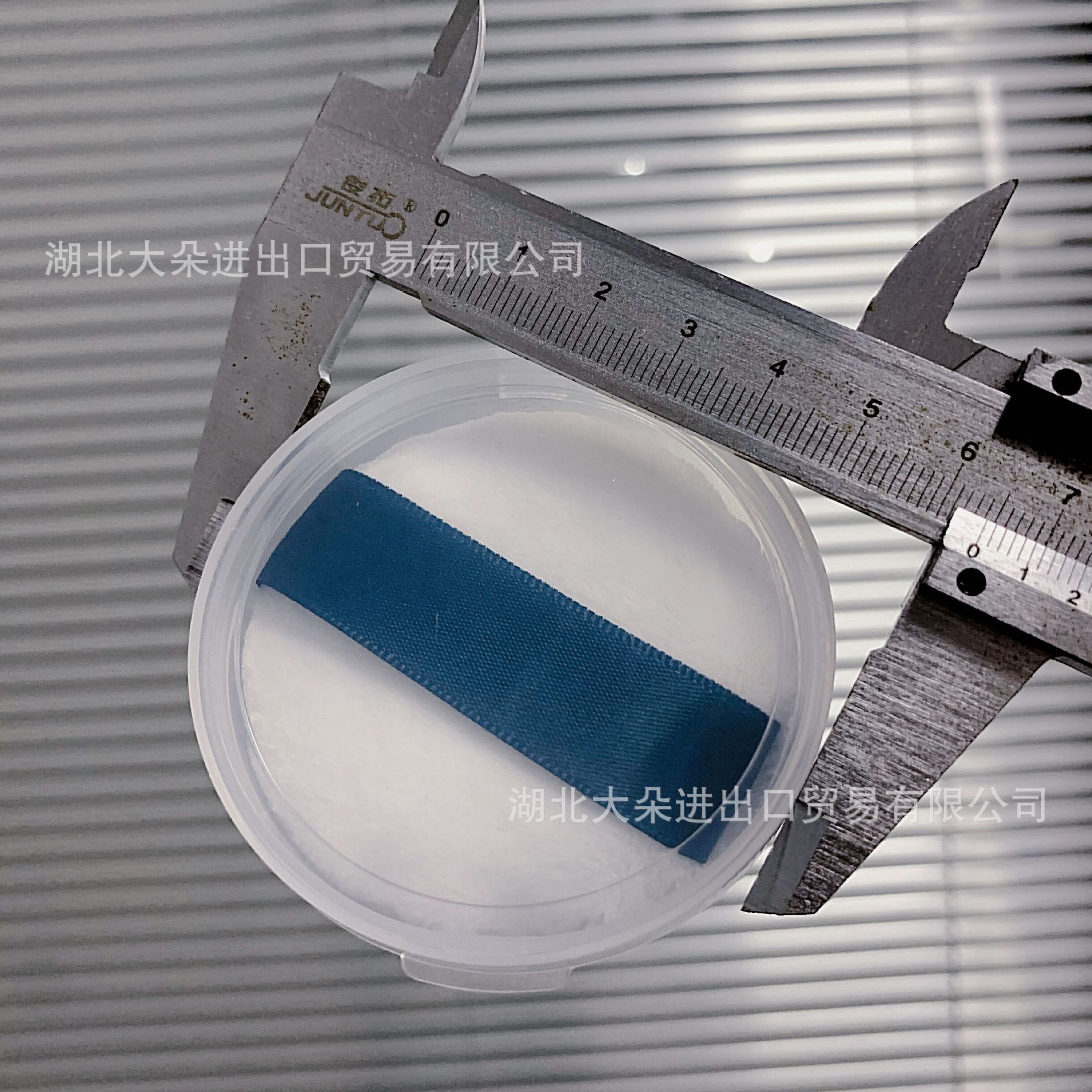 c某p直径6至7厘米散粉粉扑立绒粉扑空气气垫收纳盒防尘防灰卫生