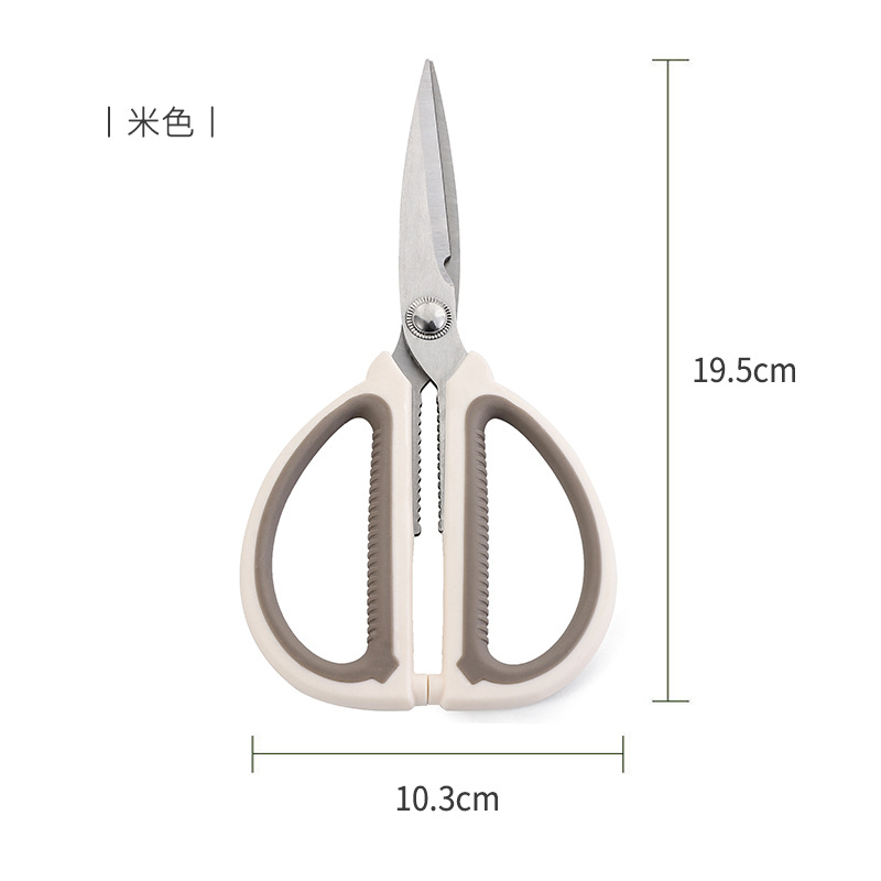 A2967 Kitchen Scissors Food Scissors Scissors Meat Scissors Dish Fish Killing Stainless Steel Chicken Bone Multi-Purpose Scissors