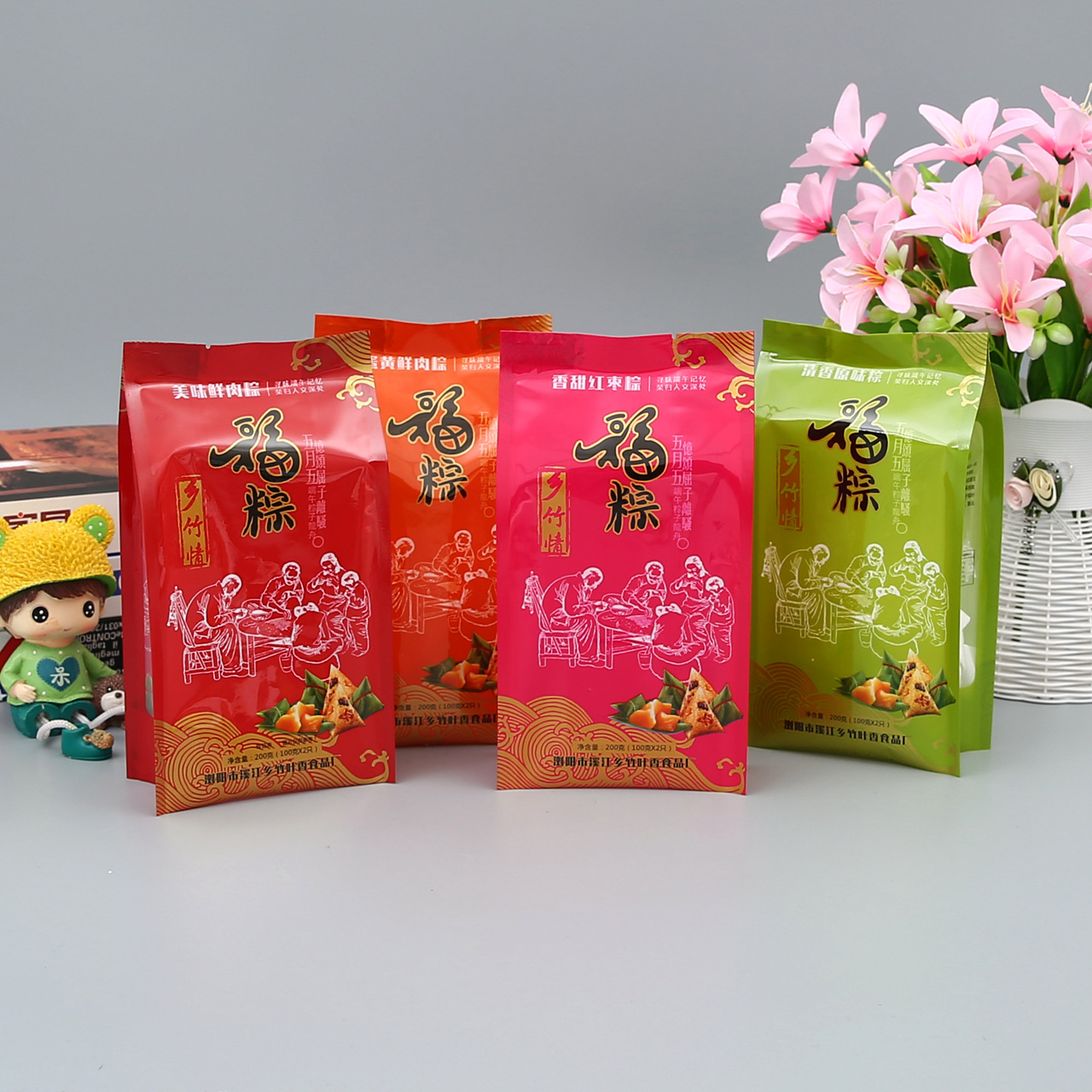 四边封粽子外包装袋定制塑料自封自立拉链袋冷冻食品包装袋定做