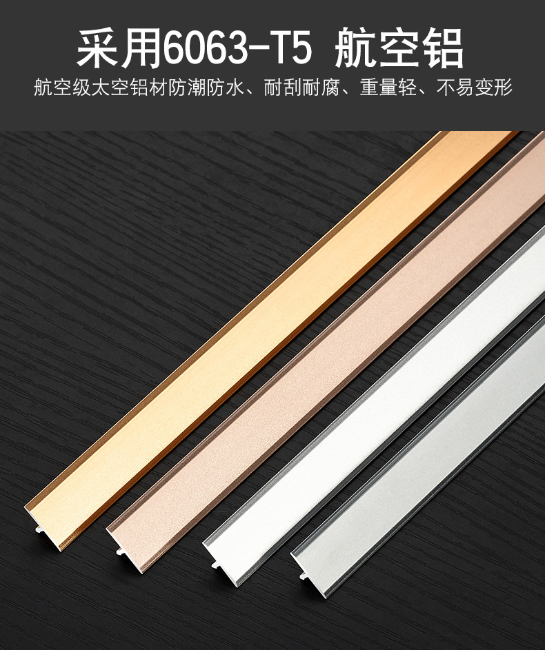 还是镀钛好