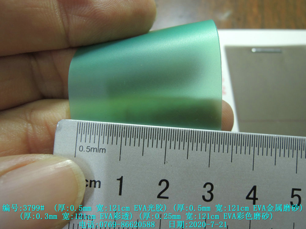 5mm121cmeva光胶实色亮面可降解流延薄膜不透双面彩色