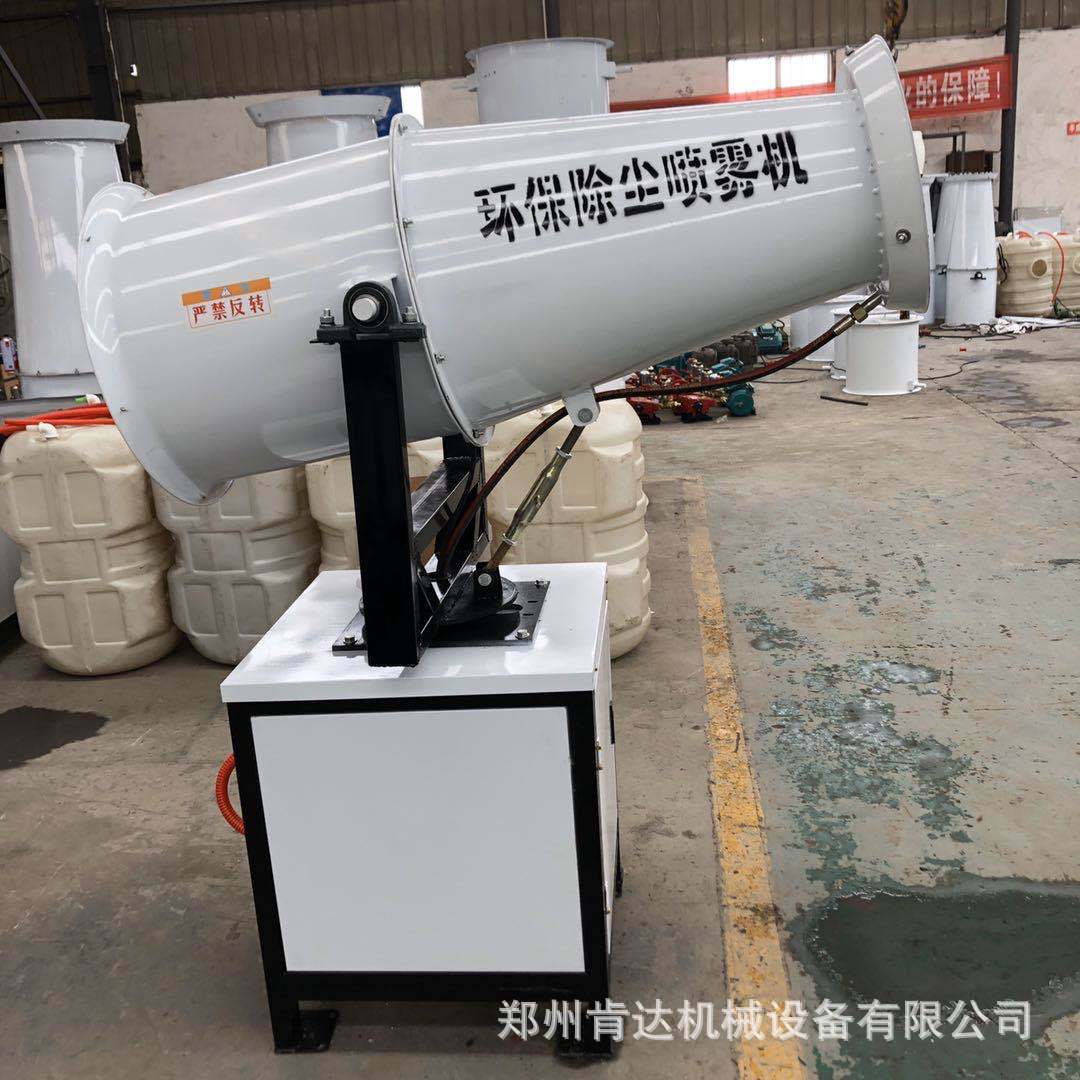 厂家现货工地30米小型全自动喷雾机 空气净化器 除尘雾炮机-阿里巴巴