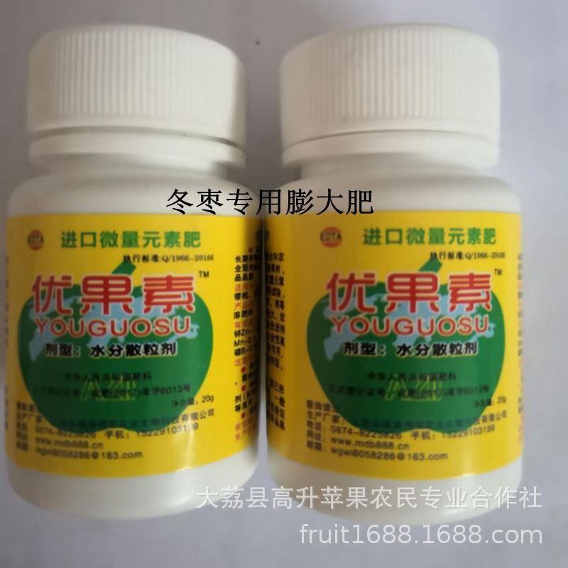 供应重庆永川蜂糖李子保花保果膨大剂 永川蜂糖李子增甜膨大肥