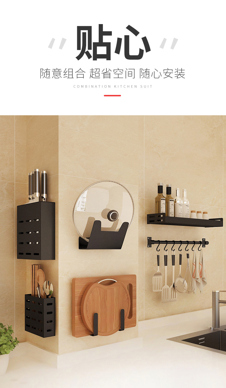 免打孔厨房壁挂式刀架置物架挂钩架强力粘胶墙壁挂架收纳粘钩墙上