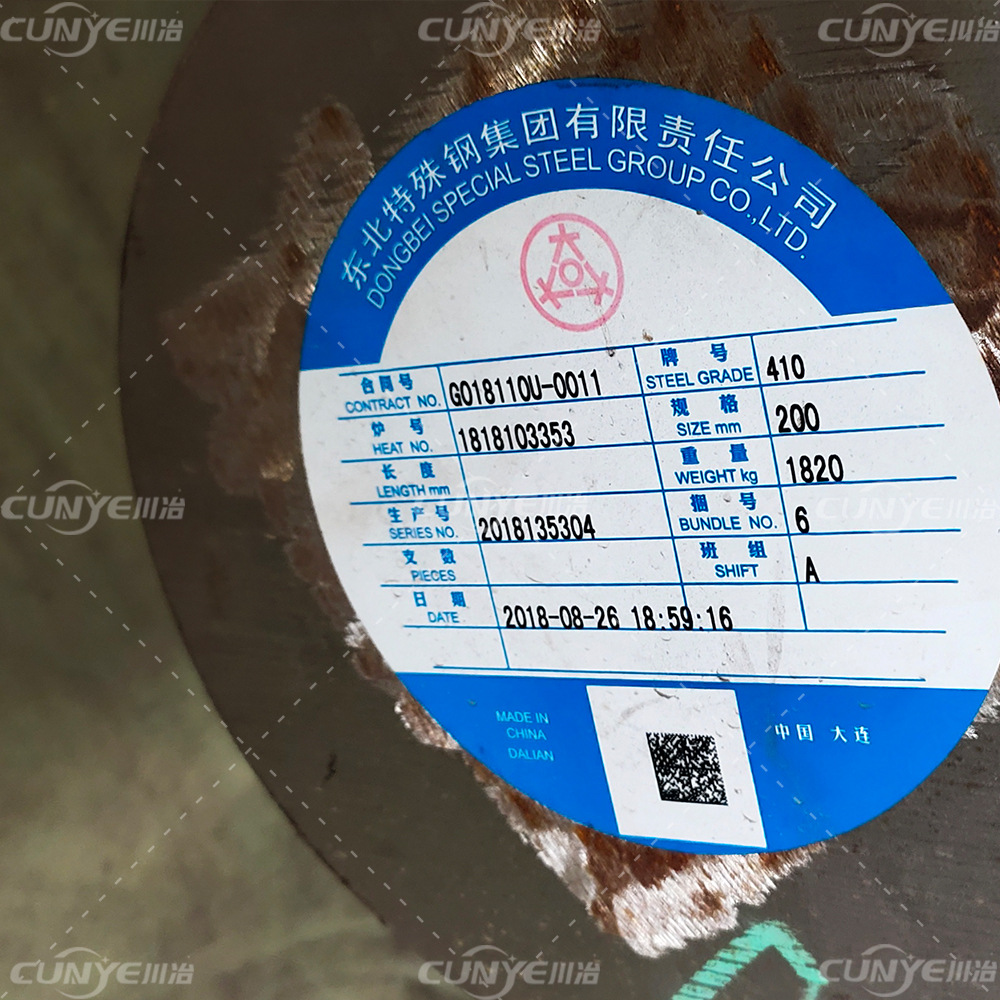 现货美标牌号aisi15b35h冷镦精线 15b40h盘条/线材 冷拉圆钢